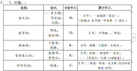 企业微信截图_20240109133744.png