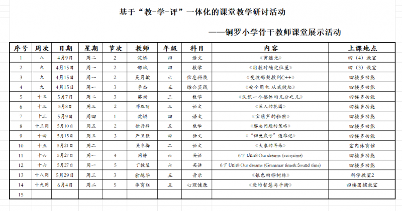 企业微信截图_20240702134243.png