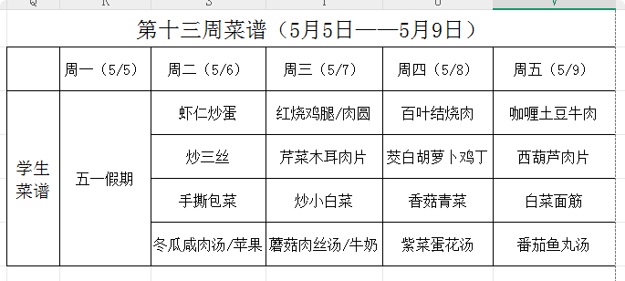 QQ_1745894615854.png